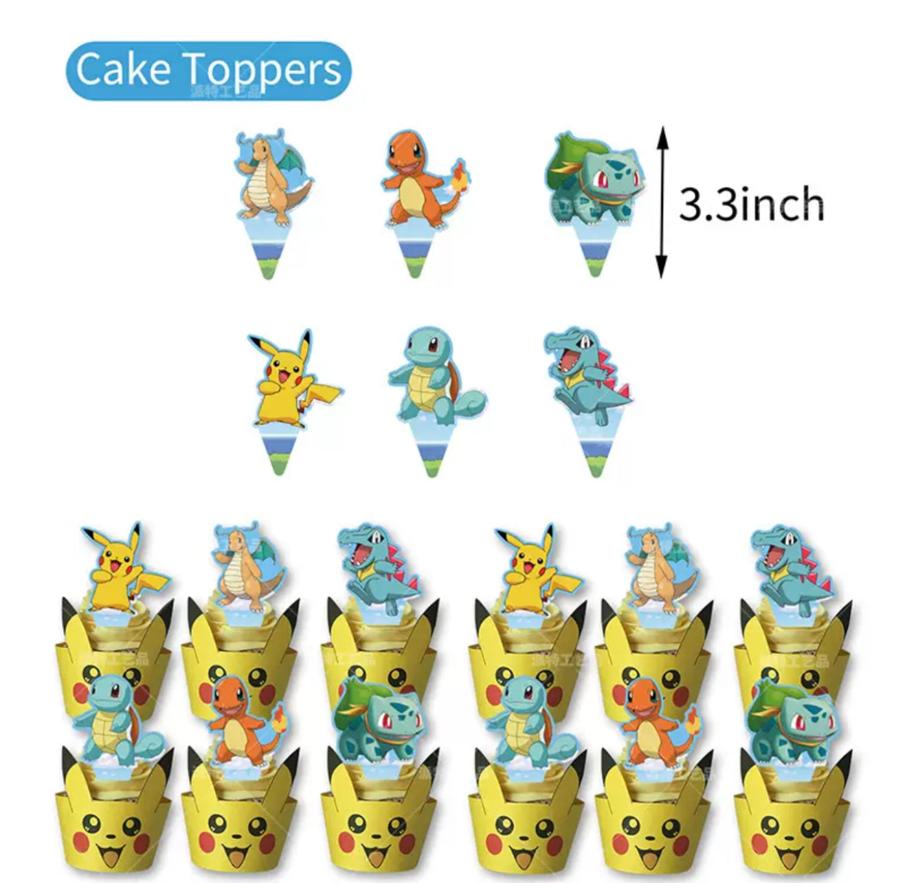 Pokemon 03 birthday party decorations set